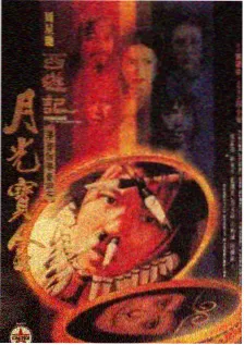 老味道 综艺 2026
